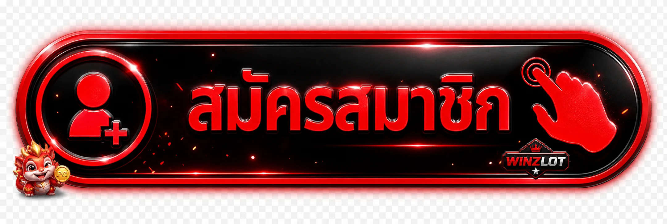 ปุ่มเข้าสู่ระบบและสมัครสมาชิก WINZLOT